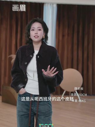 这件衣服很经典很显气质又很高级非常显贵气它是进口拉贡皮毛一体 #高级感穿搭#轻奢女装每日穿搭分享#早秋穿搭三分钟出门不是梦#秋冬穿搭新鲜感在线