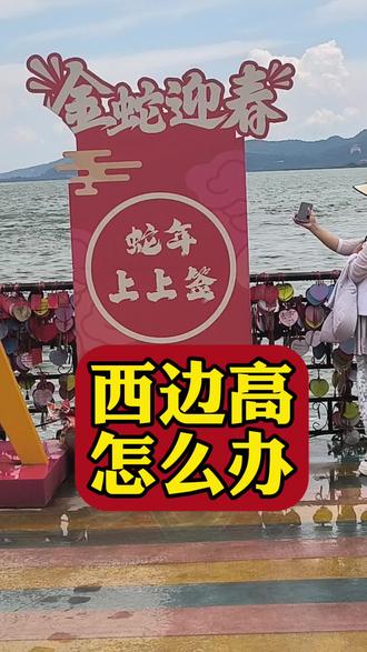 房子的重要性。 #自建房#二手房#选房秘籍#住宅方向