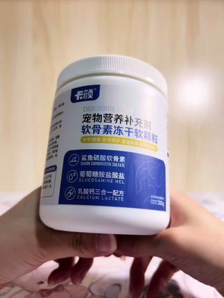 比熊关节养护 #比熊髌骨脱位 #比熊小羊跳 #软骨素