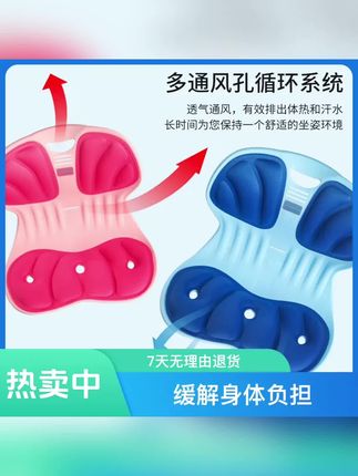 木森推荐的【百万宝妈选择】久坐护腰坐垫舒适透气宝妈喂奶坐姿垫办公座椅神器#坐垫 #护腰坐垫 #在抖音入手的好东西 #木森 #木森大舞台