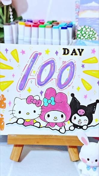 挑战100天画100个可爱“表情”你发图我来画,打卡第七十天~今天画的是睡觉的蜜桃猫猫呀!#画画是治愈自己的良药 #创作者中心 #创作灵感 #丙烯马克笔 #丙烯马克笔绘画 @DOU+小助手 @上热门🔥🔥🔥