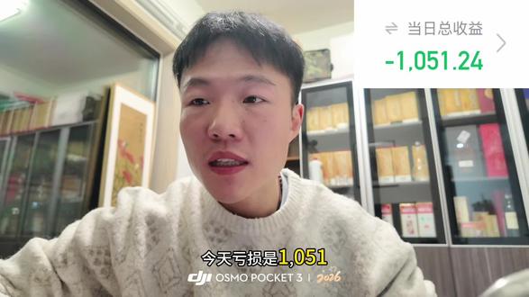 1.29养鸡日记 黄金要涨上天#黄金 #养基宝#基金 #狗总 #爱理财的小羊