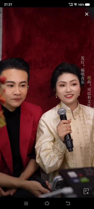 徐子淳作词作曲,罗姣演唱的2026马年贺岁金曲《今天真好》发布。#贺岁金曲#罗姣深情演绎