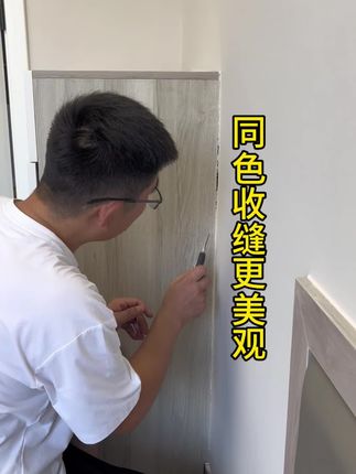 #装修施工 #装修现场 #同色膏 #装修分享