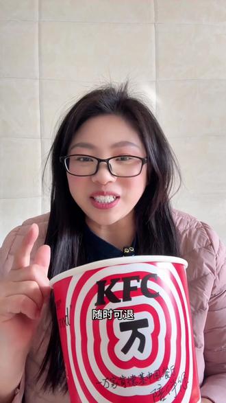 #上热门 肯德基这个特大号翅根桶折下来只要20多一桶!手慢无!#肯德基 #炸鸡 #吃肯德基 #点外卖