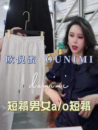 #谁穿谁好看系列 #爆款热卖中 #夏季新款 #显瘦穿搭 #面料柔软舒适