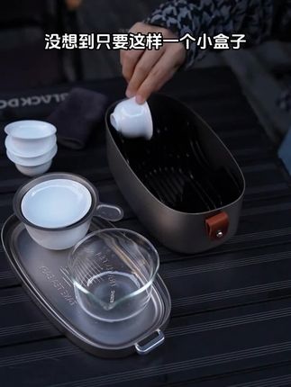 户外便携旅行茶阳阳租具套装高端全套泡茶旅行套装茶具 #便携茶具