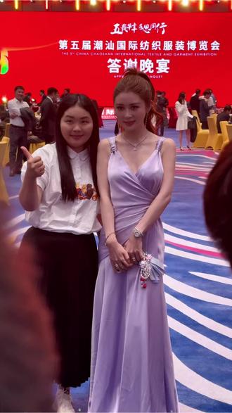 答谢宴遇见个大网红,有人认识吗? #盈公主