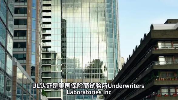 简单介绍一下UL认证#电线电缆 #UL认证 #出口 #网线 #同轴线