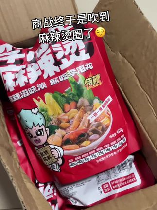 李海龙你的兵到了#夜宵吃什么