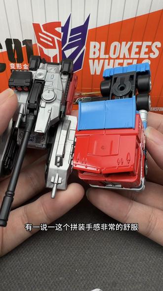 威震天 擎天柱你更喜欢谁?布鲁可积木车分享#汽车模型收藏 #布鲁可 #变形金刚 #小比例车模天
