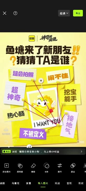 #赵露思#闲鱼@闲鱼 @神奇的闲鱼