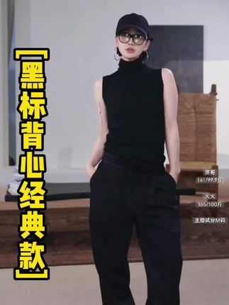 这件衣服我真的太喜欢了!它是一件高领的设计,冬天穿起来很保暖,而且还是羊毛加三醋酸的材质,摸上去软绵绵的特别舒服。无论是单穿还是搭配外套都很有型,属于那种怎么搭都不会出错的基础款。现在天气还比较热,可以先买回家放着,等降温后再拿出来穿,肯定超好看!#高级穿搭 #内穿外搭都好看 #爱马仕 #高级感穿搭 #气质穿搭