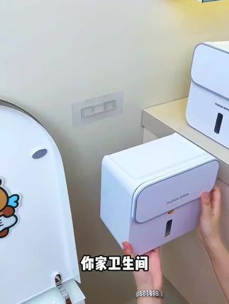 免打孔就可以挂墙的纸巾盒,用起来是真的干净卫生#壁挂纸巾盒 #纸巾盒 #实用省空间家用必备 #居家好物