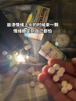 请允许自己有坏情绪,不要把自己逼得太紧,你的开心比什么都重要!#情绪零碎 #情绪舒缓 #焦虑