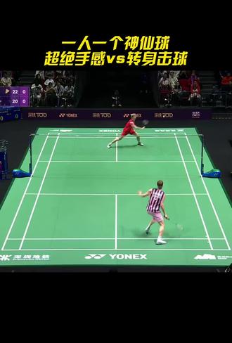一人一颗神仙球,超绝手感vs转身击球,恭喜石宇奇夺冠🏆#天王杯 #石宇奇 #天王杯国际羽毛球公开赛 #石宇奇天王杯