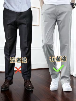 #休闲裤 #裤子穿搭 #男装裤子 #男生穿搭 #男士休闲裤