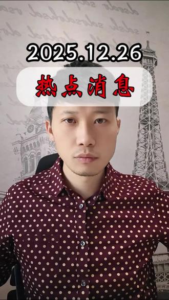 3D游戏世界真的要来了吗 #热点新闻事件 #热点消息 #游戏 #游戏世界 #游戏行业