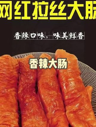 #吃货 #美食 #好吃到停不下来 #吃货日常 #好吃不贵经济实惠