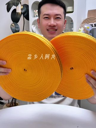 好用#捆绑带 #捆绑绳 #刹车绳 #货物捆绑带 #固定绳