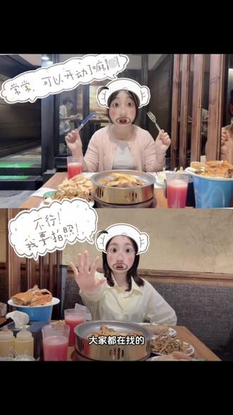 好多姐妹问的可爱特效p图教程来啦 #吃饭哪有不拍照的 #圆头小呆 #醒图焚决的神 #醒门永存 #人类对醒图的开发不足百分之一 圆头小呆p图特效 饭搭子拍照教程 情侣饭搭子