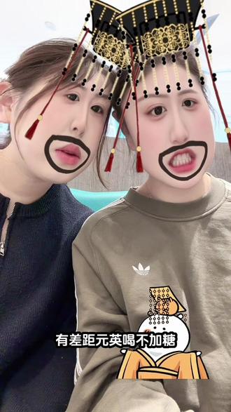 #霸王茶姬 #张元英 元英同款饮品霸王茶姬来喽!