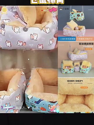 蜜袋鼯专用窝仓鼠棉窝冬天保暖加 热用品金丝熊躲避窝蜜袋鼯睡窝#宠物窝 #仓鼠窝#好物分享#夏天#好东西