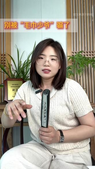 洁丽雅的瓜不只是继承之争,没有一个豪门子弟是简单的,水深得很 #洁丽雅 #毛巾少爷 #离婚律师 #程十安 #理性讨论
