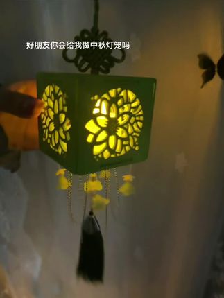 好朋友你也会给我做这个中秋灯笼的对吗#中秋灯笼 #手工灯笼