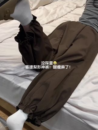 谁懂!随手入的花苞裤超好看!巨巨巨遮肉显瘦!面料柔软舒适!每个颜色都好看!关键才这个价!闭眼入不会出错!#梨形身材穿搭 #小个子秋冬穿搭 #慵懒风穿搭 #当普通人找到自己的穿搭风格后 #预制国庆出游穿搭