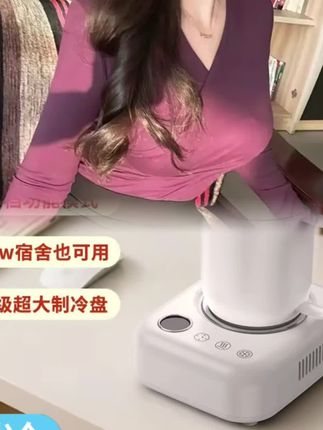 淘气鸟快速制冷杯垫学生宿舍制冰机办公室桌面制冷机速冻饮料冰镇#制冷杯 #制冷机 #快速制冷杯 #制冷杯垫 @DOU+小助手