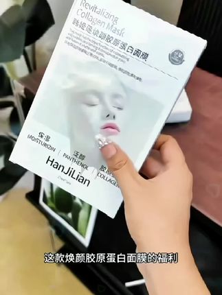美白祛斑修护面膜推荐补水提亮紧致淡斑祛黄提亮改善色素沉着