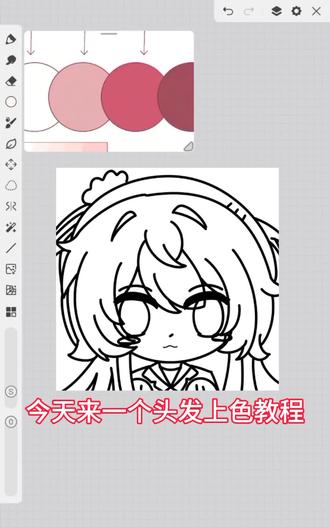 画的不是很好尽量#画世界pro #头发教程绘画