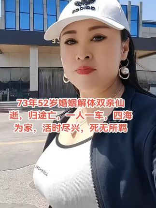 #我要上头条 #上热搜 #关注我 #支持原创 #࿆࿆࿆人生没有白走的路每一步都算数
