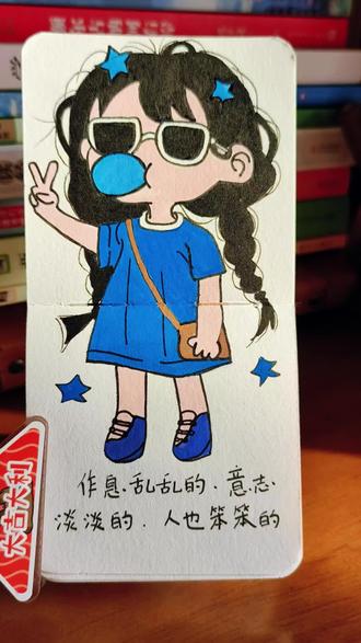 #真实生活分享计划
连续画画第62天✌️
画一个吹着气球的酷萌女孩,墨镜里是不是藏着一个童话?
戴上耳机,周深的《瞳》是这幅画的专属BGM,绝配!
快在评论区帮她给这个气球涂上你最喜欢的颜色!💜
#周深 #瞳 #马克笔手绘#治愈系绘画