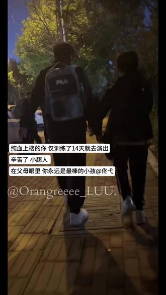 小超人 辛苦啦💙#佟弋