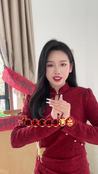 2026年正月大年初四晚上八点 岭门镇大登坡伍村灯光球场#不见不散#祝大家新年快乐