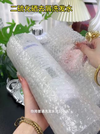 简直就是油屑扁塌的救星啊!用了一大堆洗发水都没啥用的,快来试试这款#二硫化硒洗发水 #控油去屑 #洗护好物 用过一次就会爱上#洗发水 #妈呀太香了