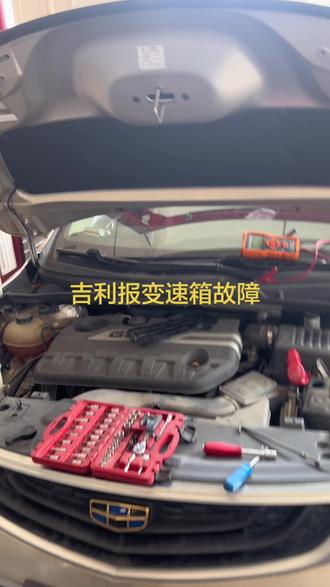 认真维修每一台车#电脑硬件信息查询 #汽修工的车 #汽车仪表盘故障灯 #系统激活码 #汽车知识的普及和套路讲解