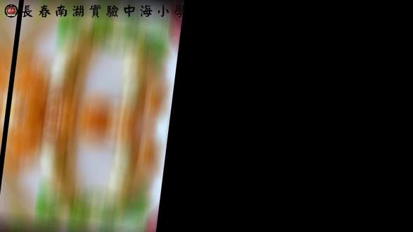 【南湖实验·中海小学】
🥗把季节的甜,嵌进劳动的时光里✨鲜果为墨,绘出劳动的小美好🍓🍇🍉🍌
——二年级劳动课程•创意果盘