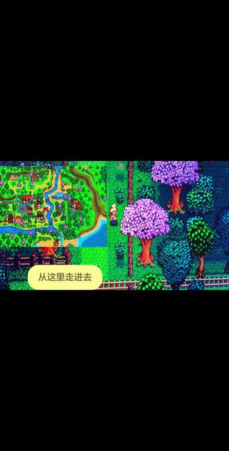 老乡你又少玩五毛钱 #星露谷 #老乡#游戏攻略