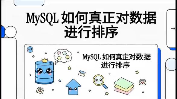 #MySQL #数据库