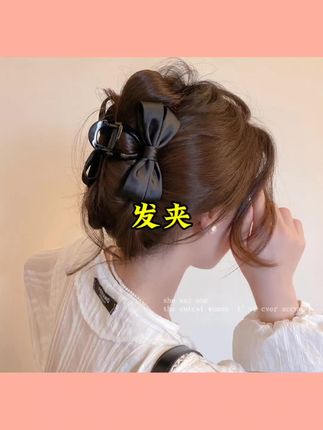 气质优雅黑色布艺立体蝴蝶结马尾中号抓夹发卡后脑勺盘发抓夹发饰#发夹 #发饰 #发饰推荐