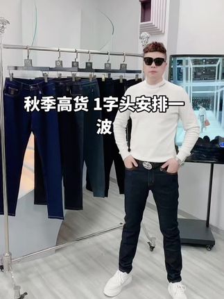 秋季来直播间休闲裤,捡漏#男士休闲裤 #百搭裤子 #好裤推荐 #加绒裤 #显瘦裤子