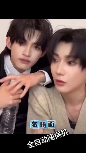 谁跟我一样全程姨母笑~#普普#布布