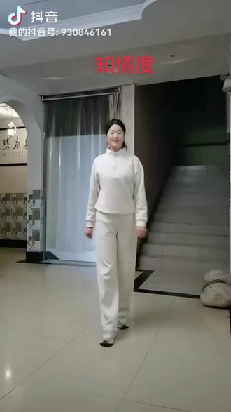 新舞来了,跟个风,跳的不好开心就好。