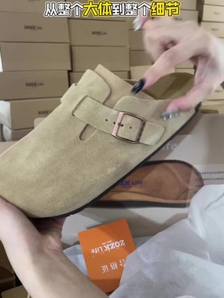 这双适合日常出行,逛街、散步、通勤都很合适的半包勃肯鞋,实用性超高,搭配牛仔裤或裙子,轻松打造时尚造型;室内穿也方便,穿脱轻松,居家放松的好选择。半包设计,穿脱便捷,一脚蹬就能出门;鞋面包裹前脚掌,提供一定保护 ,走路更稳;部分款式有足弓支撑设计,减轻脚部压力,长时间行走也不易累。#ZOZK #勃肯鞋 #源头工厂 #早秋韩系氛围感穿搭 #早秋中性风穿搭