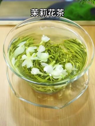 三伏天多喝#茉莉花茶 #口粮茶 #这茶太好喝了