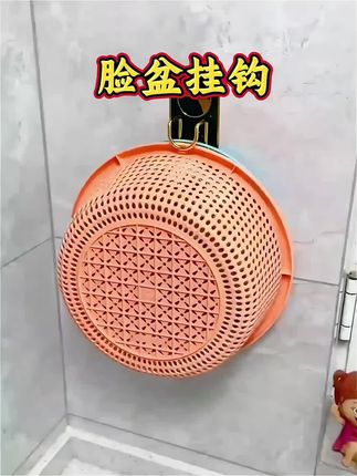#奇葩但好用的家居好物#脸盆挂钩 可以收纳多个脸盆,脸盆挂起来节省空间,打扫卫生方便!#免打孔 #卫生间好物 #实用好物