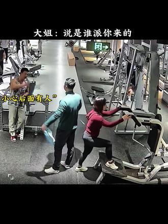 我以为缘分来了么,结果是要命的来了#搞笑视频 #健身